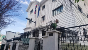 British Embassy, La Paz, Bolivia